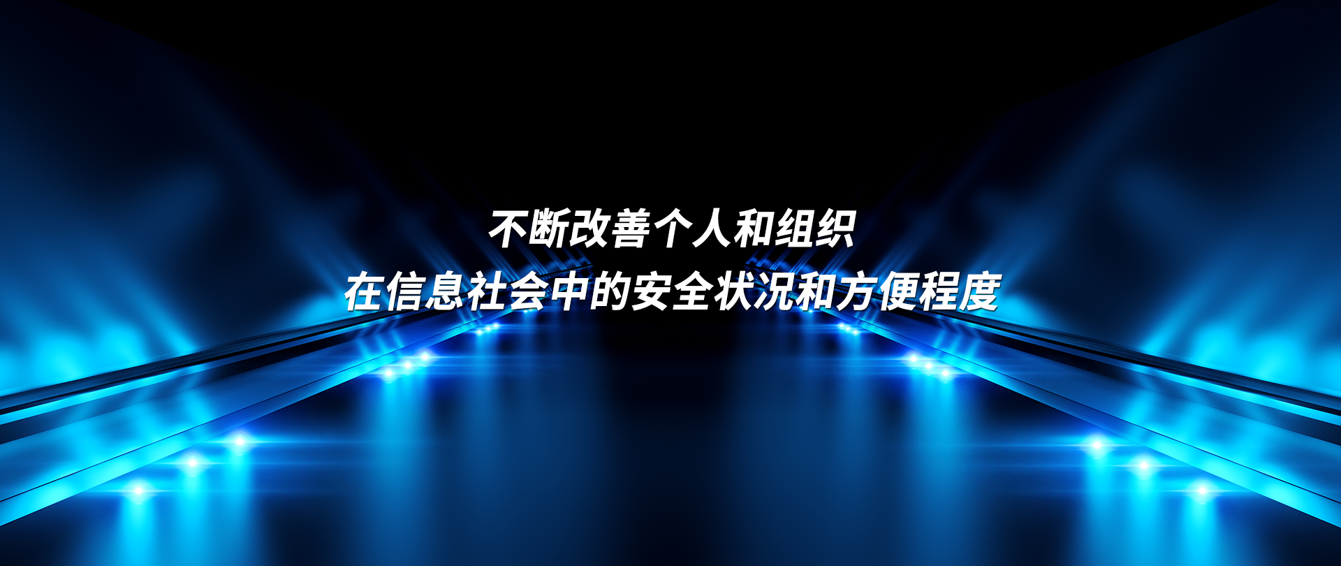 握奇慧通