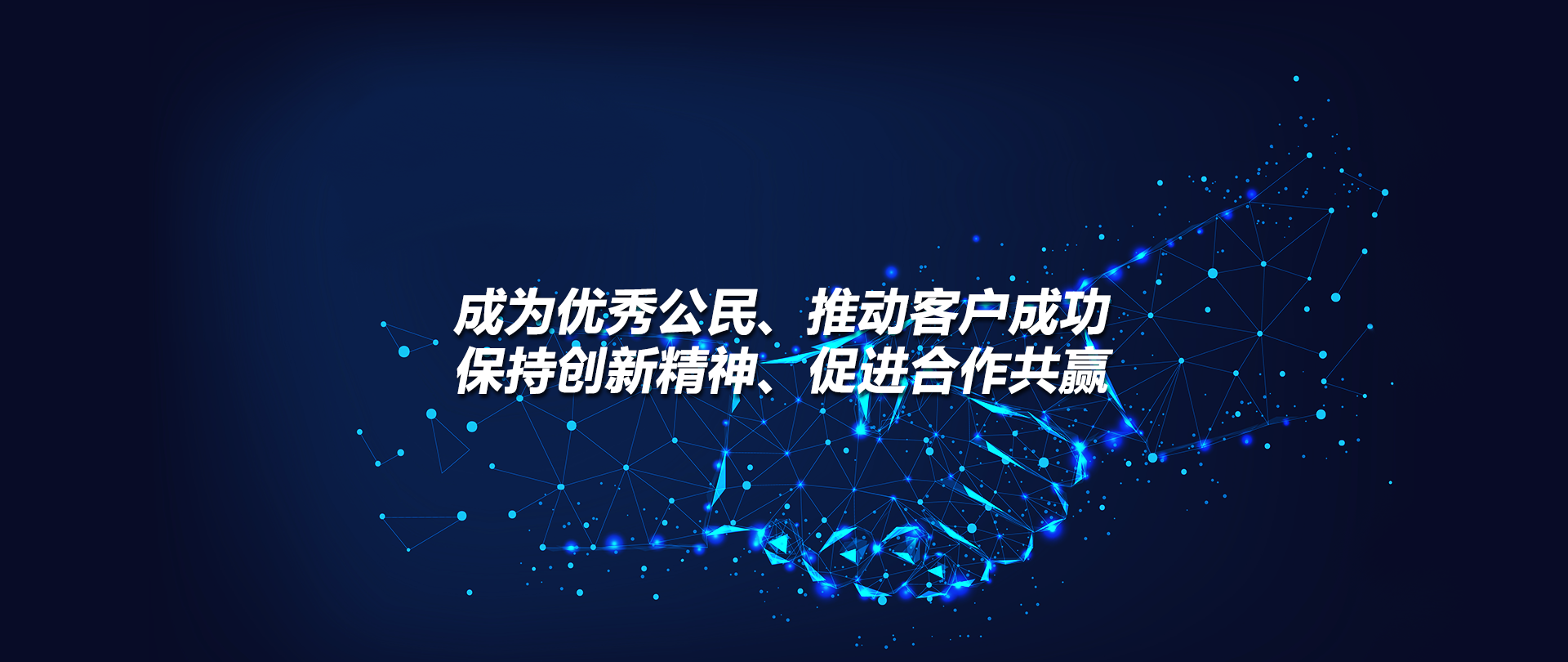 握奇慧通